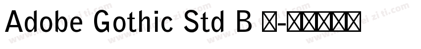Adobe Gothic Std B 普字体转换